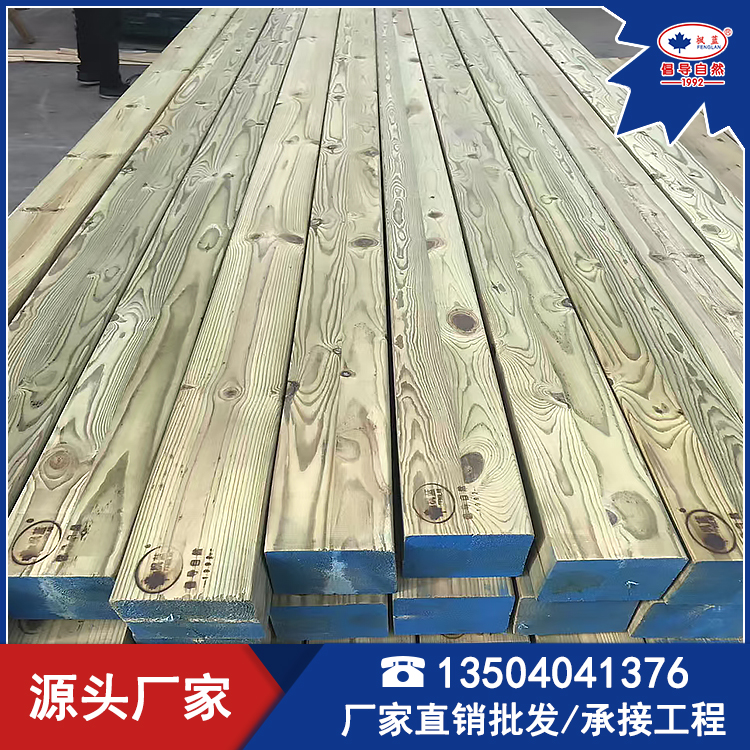 沈陽芬蘭防腐木