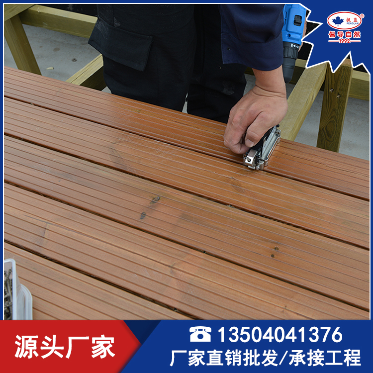 芬蘭防腐木地板廠家